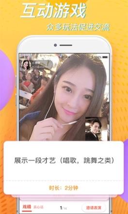 美聊来杯奶茶视频
