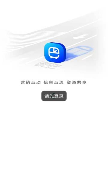 团巴巴车企