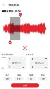 拉丁舞之音app