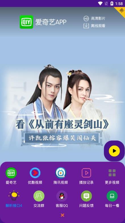酷哥视频
