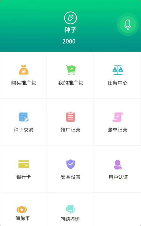 跨界视聊app
