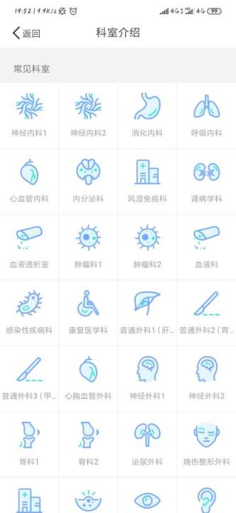 黄冈市中心医院