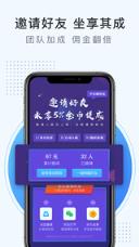 万步宝app