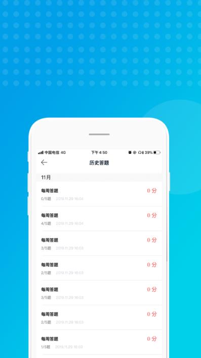 奉贤公交app
