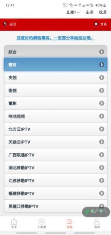 多多视频
