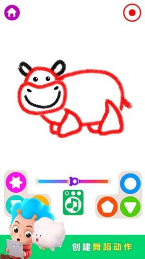 舞动绘笔app