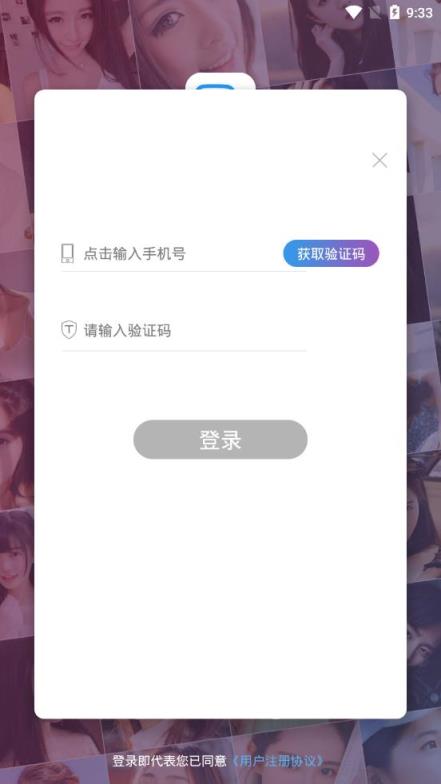 美聊来杯奶茶视频