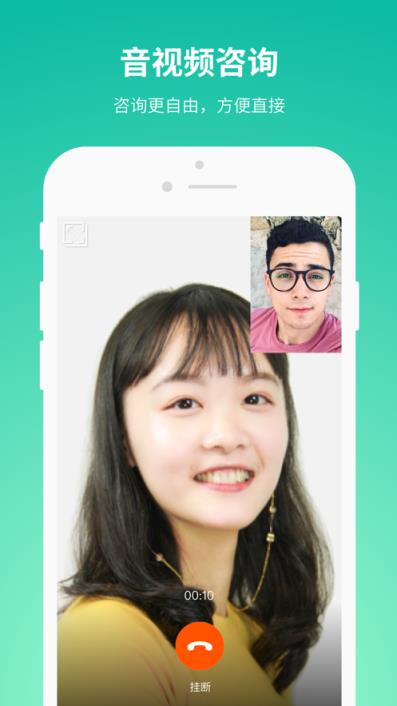 Talkroom心理咨询app
