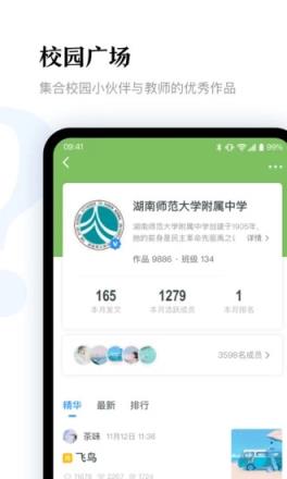 12KM作文范文app官方版