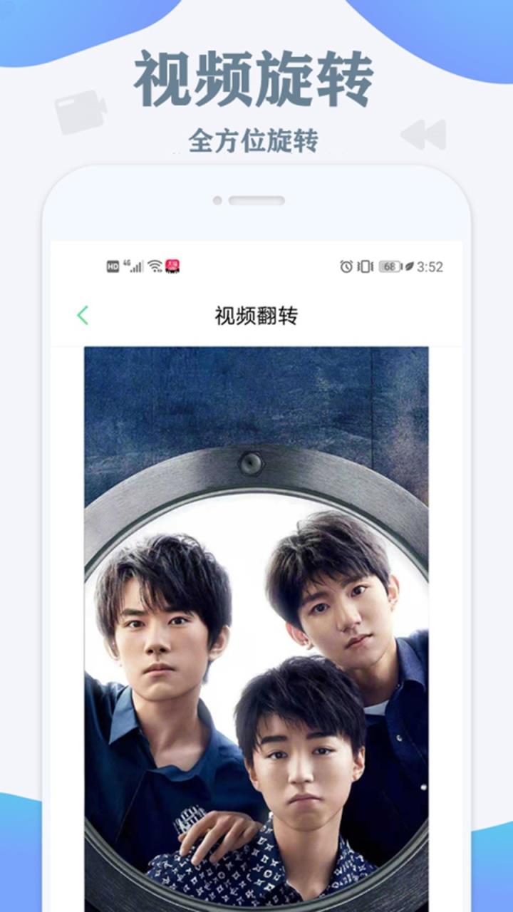 视频快速去水印