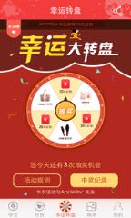 悦莓全球奥特莱斯扫货神器