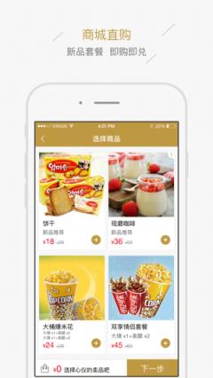 红星影业app
