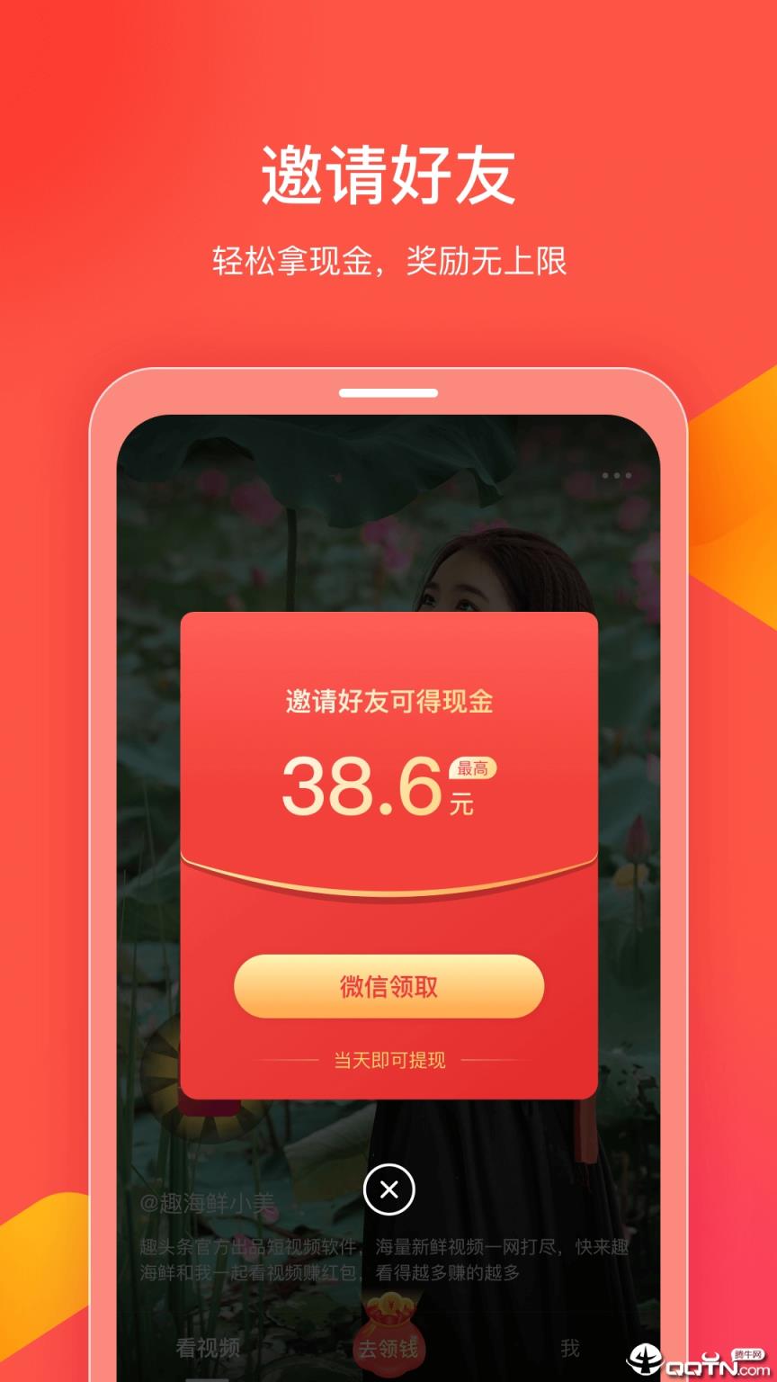 趣海鲜小视频
