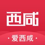 爱西咸app