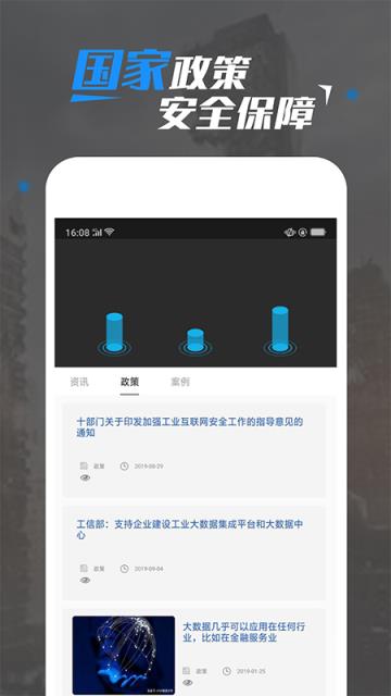 玲艳大数据交流
