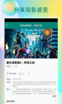 青瓜TVapp