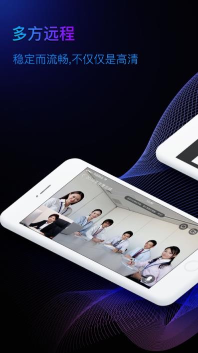 学思学云课堂app