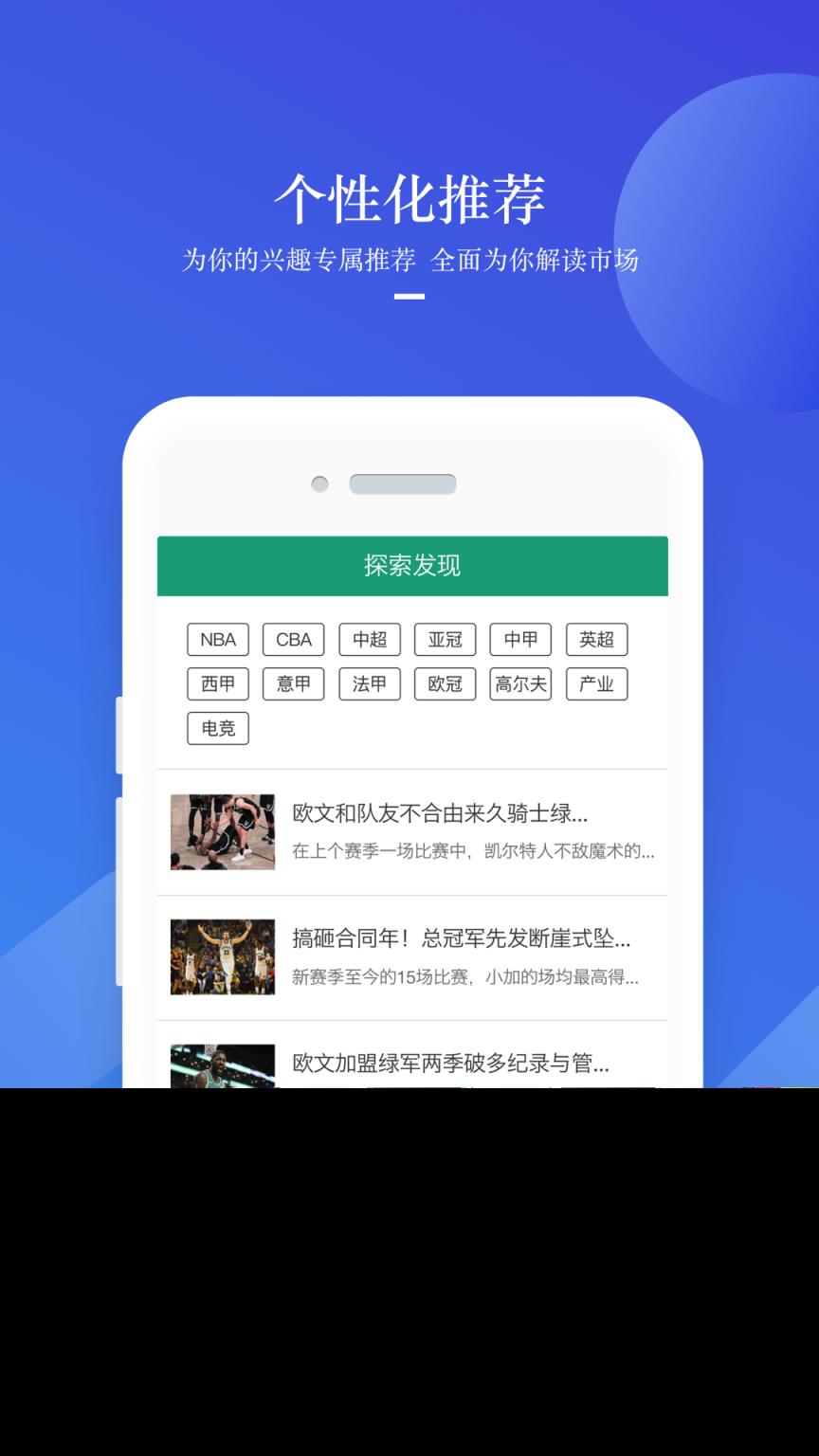 壹博体育电竞汇