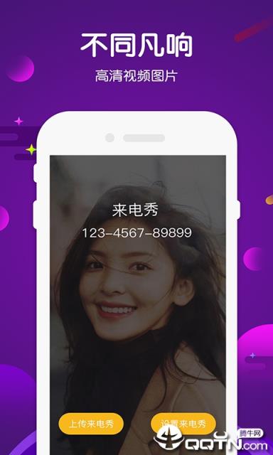 嗨嗨秀来电视频