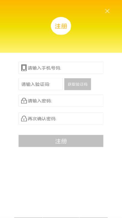 一波学堂app