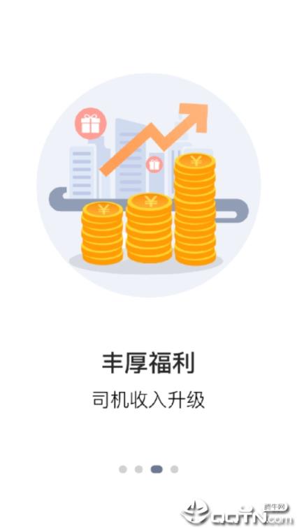 东风物流司机
