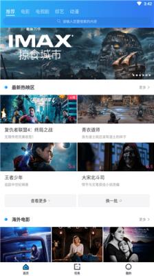 袋熊视频TV版