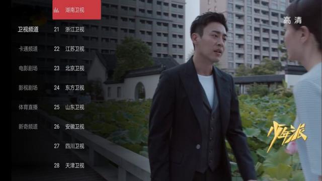 电视狗TV版
