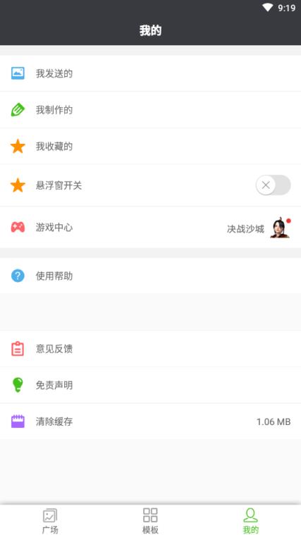斗时代
