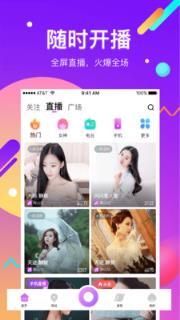 酷我直播尊享版
