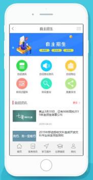 优创教育app