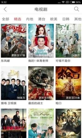 提裙影视免vip最新版