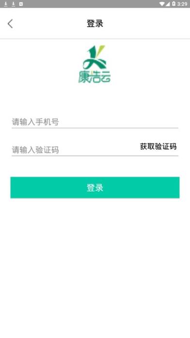 康浩云app