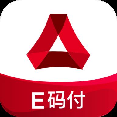 e碼付app是廣發行發佈,手機軟件適用適用手機微信,支付寶錢包,銀聯