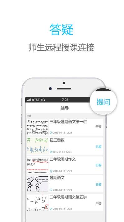 书人伯索app