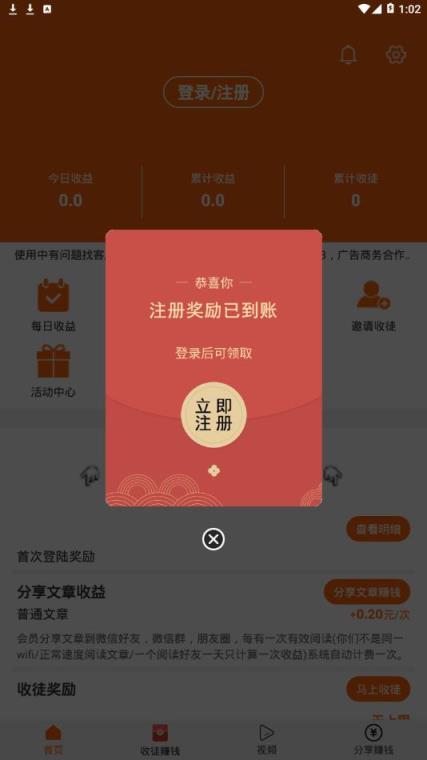 胡巴网app