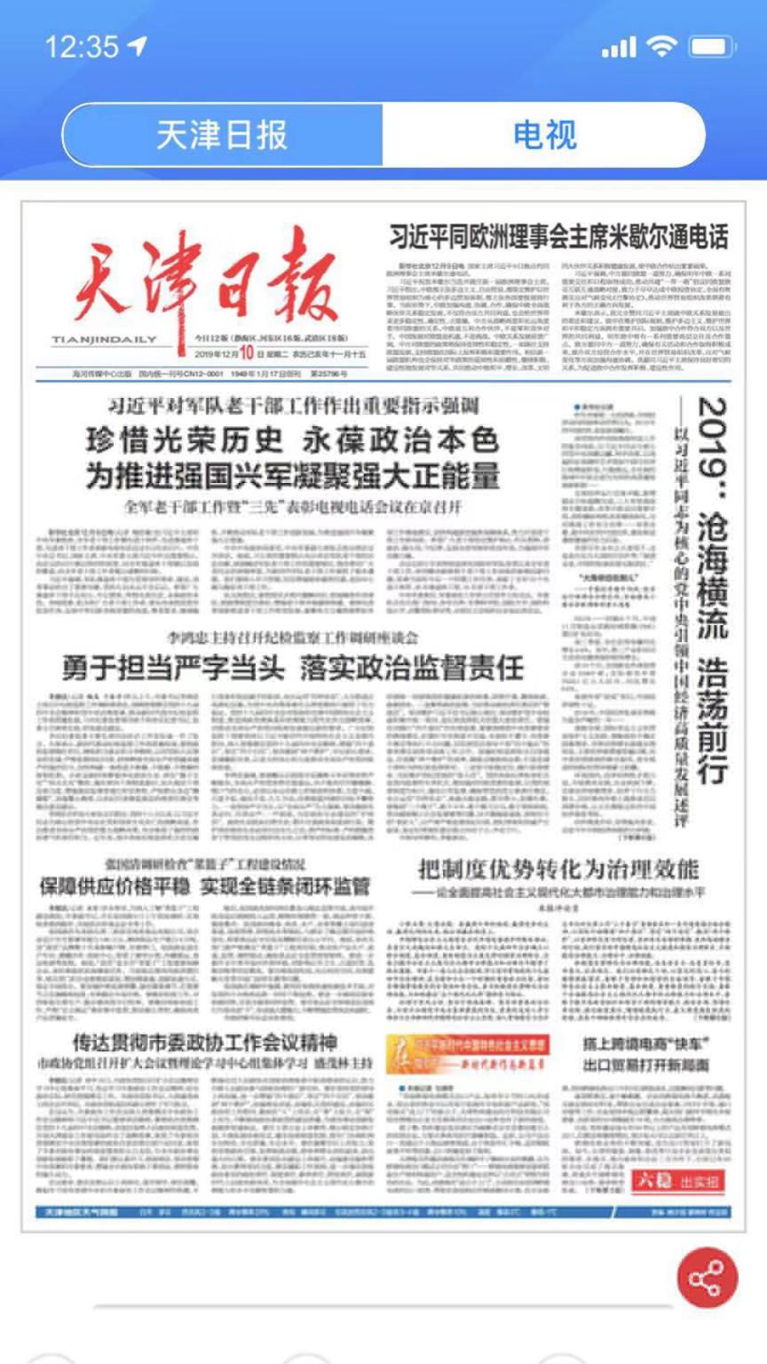 海河之北
