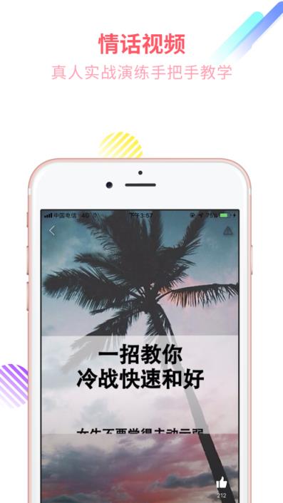 蜜小助app