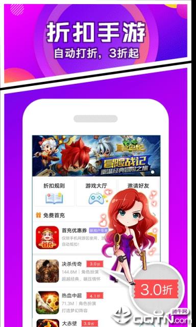 乐嗨嗨游戏app
