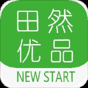 田然优品
