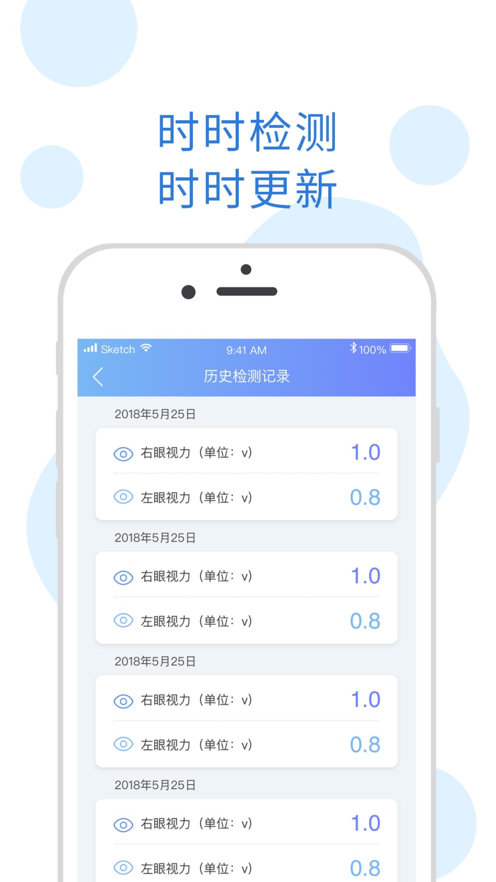 哈罗小易app
