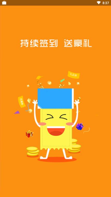 凤凰参链app