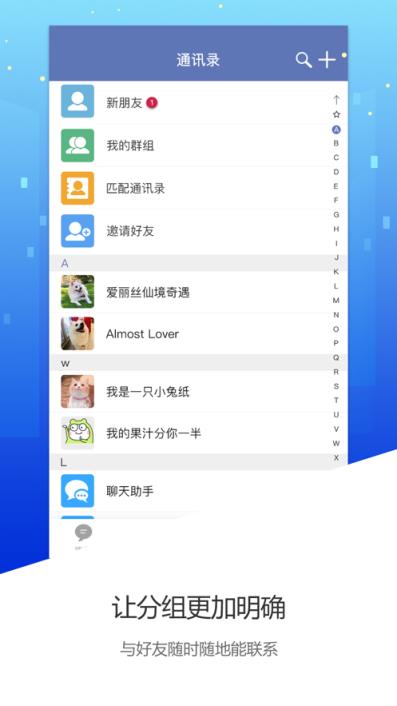 拖聊app