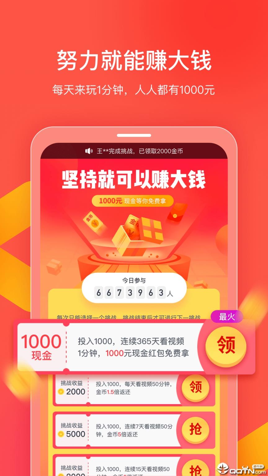 趣海鲜小视频
