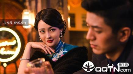 隐形守护者TV版