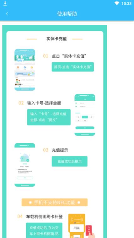 彝州通app