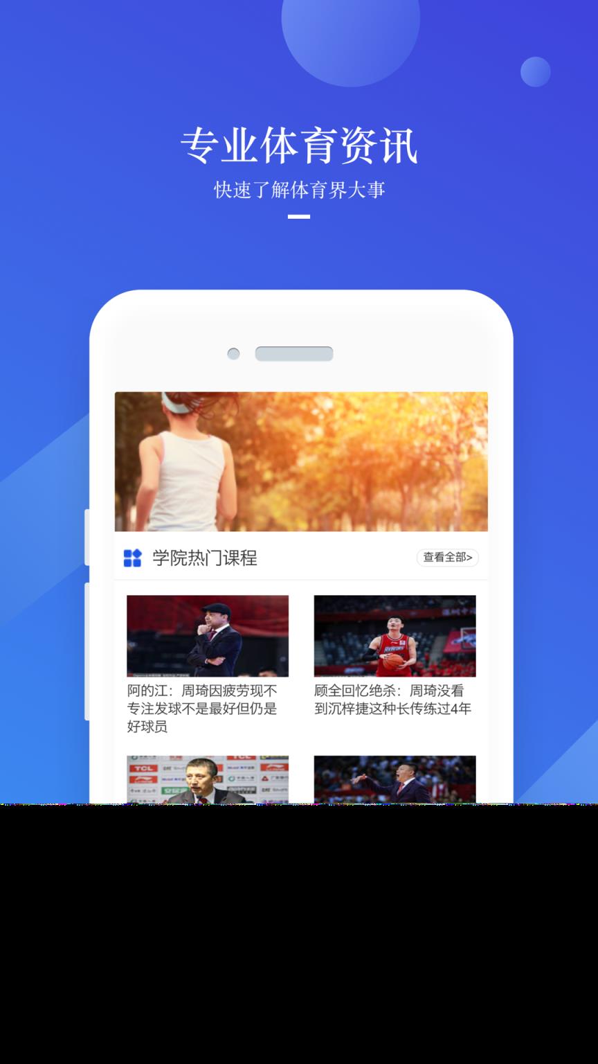 壹博体育电竞汇