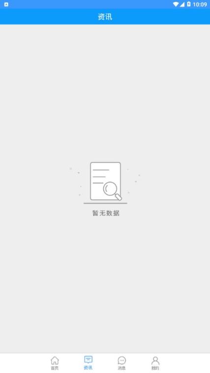 陕西住建电子证书app