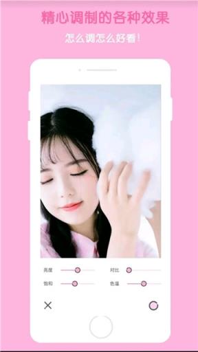 网红滤镜相机app