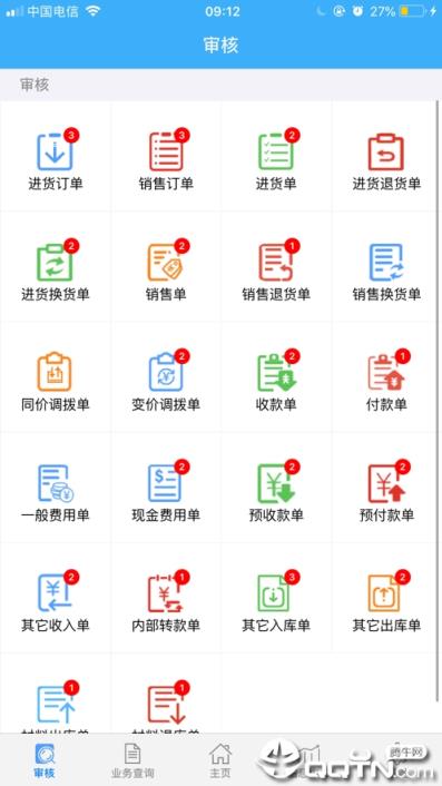 友加飞跃移动app