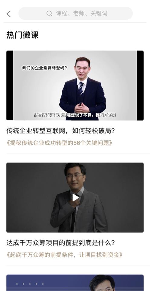 十分学堂
